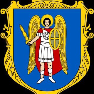 Логотип телеграм -каналу dobrogovechorakyiv — Доброго вечора, ми з Києва!
