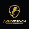 Логотип телеграм канала @dobrohorse — DobroHorse