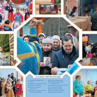 Логотип телеграм канала @dobrohram — Храм святителя Филарета Московского при Патриаршем Подворье иконы Божией Матери "Скоропослушница" в Зеленограде г. Москвы