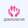 Логотип телеграм канала @dobrologia — ДОБРОЛОГИЯ
