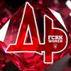 Логотип телеграм канала @dobrorubinushka — ❤️ Добрая Рубинушка 💚
