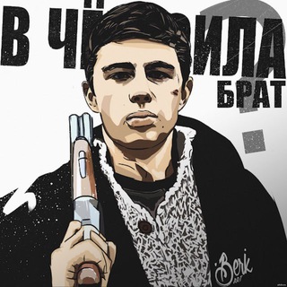 Логотип телеграм канала @dobrota_i_pravda — twitch | sila_v_pravde_1