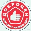 Логотип телеграм канала @dobrotsenpls — Доброцен - Магазины низких цен!