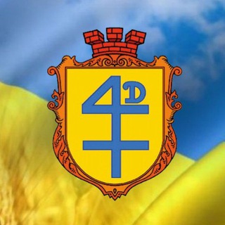 Логотип телеграм -каналу dobrotvirgromada — Добротвір ТГ Оперативний