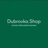 Логотип телеграм канала @dobrovka_shop — ДУБРОВКА.SHOP