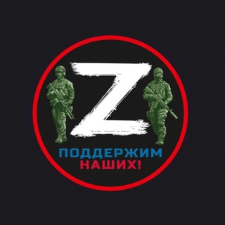 Логотип телеграм канала @dobrovolci_chechnya — Канал Добровольцев