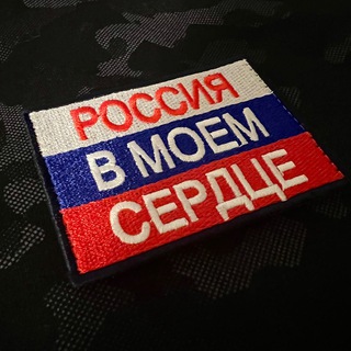 Логотип телеграм канала @dobrovoleczvo — ДоброVолец