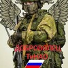 Логотип телеграм канала @dobrovoleztinao — ДОБРОВОЛЕЦ ТиНАО 🇷🇺