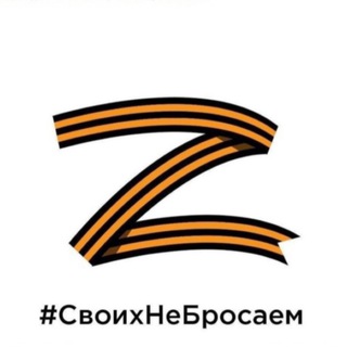 Логотип телеграм канала @dobrovoltsy — Добровольцы
