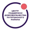 Логотип телеграм канала @dobrovputy — Добро в пути!