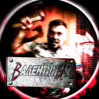 Логотип телеграм канала @dobrub — ВалентинЫч🏴‍☠️ (Война и тюрьма)