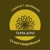 Логотип телеграм канала @dobruvalnr — Агро фермер : 🎑Удобрения, Семена 🌻подсолнечника➕кукурузы🌽,семена трав 🌺, ЛНР-ДНР