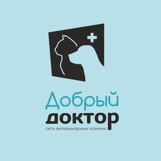 Логотип телеграм канала @dobry_doctora — Добрый Доктор | ветеринарная клиника