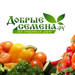 Логотип телеграм канала @dobryesemena — Добрые Семена.ру