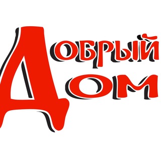 Логотип телеграм канала @dobryi_dom31 — dobryi_dom31