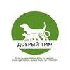 Логотип телеграм канала @dobryitim — Добрый Тим