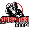Логотип телеграм канала @dobrynasun — Добрыня Спорт Саратов
