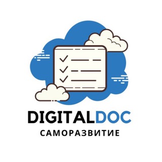 Логотип телеграм канала @doc_study — DigitalDoc | Саморазвитие