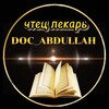 Логотип телеграм канала @doc_abdullah05 — Чтец-лекарь Абдулла