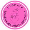 Логотип телеграм канала @doc_olesyaolegovna — Педиатр Олеся Олеговна
