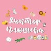Логотип телеграм канала @doc_plusheva — Доктор Плюшева