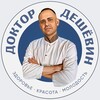 Логотип телеграм канала @docdeshevin — Доктор Дешёвин | здоровье красота медицина народные рецепты