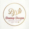 Логотип телеграм канала @docdessert — Десерты | Волгоград ☀️