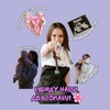 Логотип телеграм канала @docelena73 — Между нами, девочками 🌸