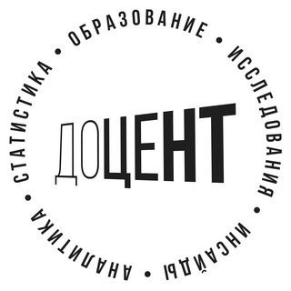 Логотип телеграм канала @docentis — Доцент