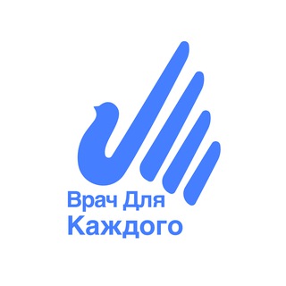 Логотип телеграм канала @docforeveryone1 — 👨‍⚕️ Doc For Everyone/ Врач для каждого