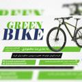 Logo saluran telegram docharkhemahmudi — دوچرخه فروشی Green Bike