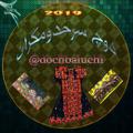 لوگوی کانال تلگرام dochbaluchi — شیک پوشان