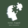 Логотип телеграм канала @dockopin — То, что Копин прописал
