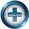 Логотип телеграм канала @docnarko — Кадыров Тимур/Врач нарколог, психотерапевт