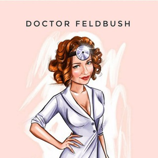 Логотип телеграм канала @doctor_feldbush — Doctor Feldbush