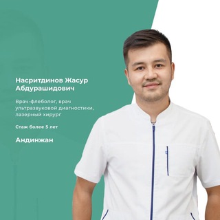 Telegram channel Врач-флеболог Жасур Насритдинов logo