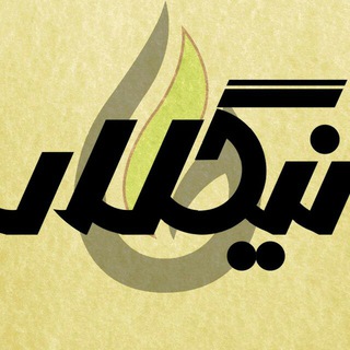 لوگوی کانال تلگرام doctor_yousefi — گیاهان دارویی دکتر یوسفی