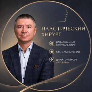 Telegram channel DR Жолтиков. Эстетическая хирургия logo