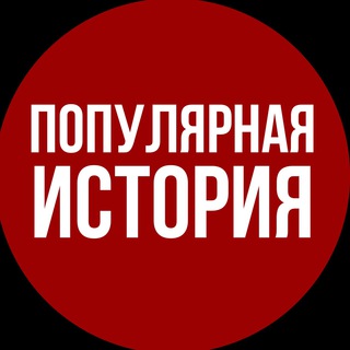 Логотип телеграм канала @doctor_zloooooo — Популярная история