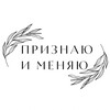 Логотип телеграм канала @doctor_monakhova — Признаю и меняю