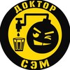 Логотип телеграм канала @doctor_sam53 — Доктор Сэм