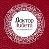 Логотип телеграм канала @doctor_tibeta_sirius — Клиника "Доктор Тибета"| Сириус