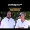 Логотип телеграм канала @doctorahunov — Владимир Ахунов