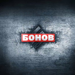 Логотип телеграм -каналу doctorbonov13 — Дикий Жор Доктора Бонова 🐷