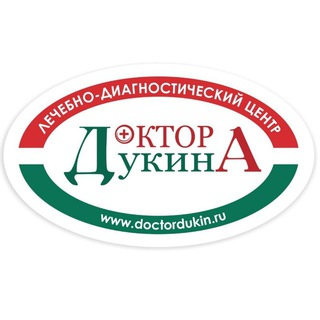 Логотип телеграм канала @doctordukin — Клиника Доктора Дукина