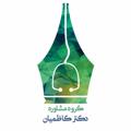 Logo saluran telegram doctorkazemian — تیم مشاوره دکتر کاظمیان