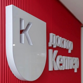 Логотип телеграм канала @doctorkellerrostovondon — Доктор Келлер - сеть семейных Стоматологических клиник