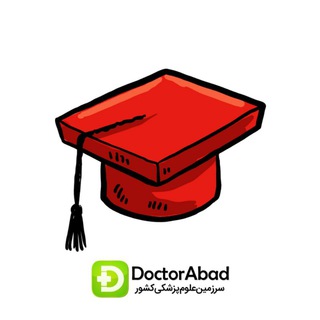 لوگوی کانال تلگرام doctorlearn — دکترلرن (مرکز آموزش دکترآباد)