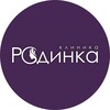 Логотип телеграм канала @doctormakhnova — Клиника Родинка ️
