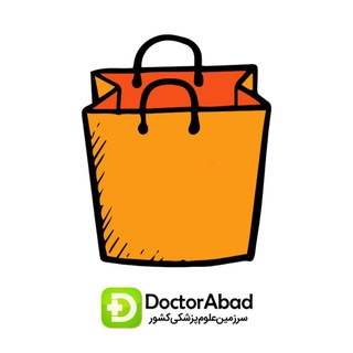 لوگوی کانال تلگرام doctormarket — دکترمارکت (مرکز خرید دکتر‌آباد)
